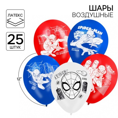 Airy ball "Super Hero", 12 inch, latex, 25 pieces, spider-man