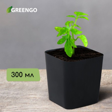 Pot for seedlings, 300 ml, d = 7 cm, h = 7 cm, black, Greengo