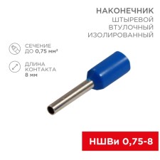 Tip of Styrevoy Buseline insulated F-8 mm 0.75 mm² (NSHVI 0.75-8 / E7508) Blue, in pack