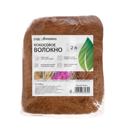 Coconut fiber, for mulching, 2 l, Greengo-7