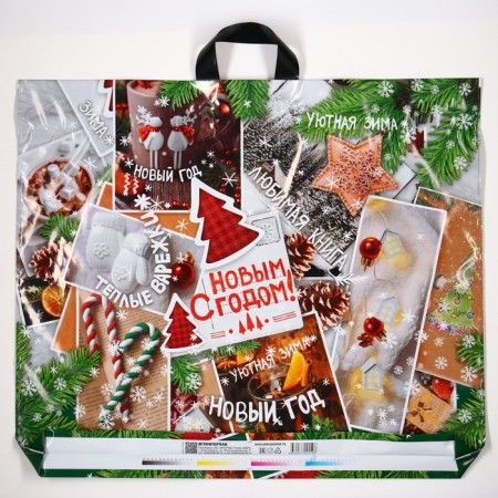 New Year. Package "Time of Miracles", polyethylene with a loop pen, 60x50 cm.-1