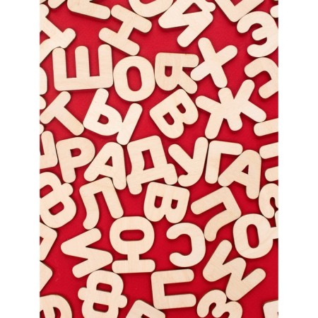 Wooden letters-coloring "Study letters and words"-5