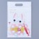 Gift package, with zip-lock fastener, "Cute cats", 15x23 ± 1cm