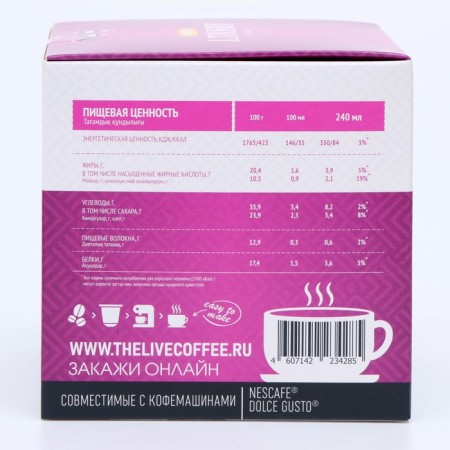 Dolce gusto coffee machines: drive absolut dg cappuccino, 184 g-2