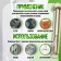 Anchor bolt scrap, with a nut, galvanized, 12x100 mm, 50 pcs