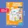 House coloring "Kolobok" 3 in 1