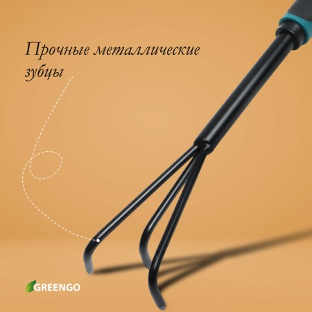 Greengo loot, length 36 cm, 3 teeth, ergonomic rubberized handle-2
