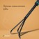 Greengo loot, length 36 cm, 3 teeth, ergonomic rubberized handle