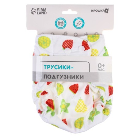 Reusable diapers "Arbuzik"-10