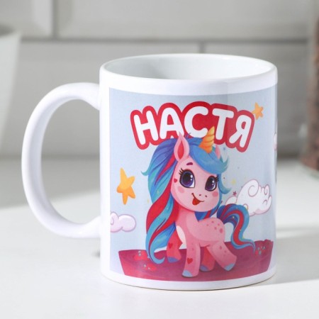 Sublimation "Nastya" 320 ml, with application
