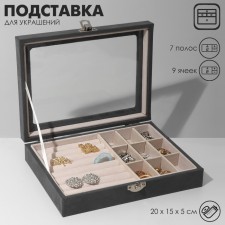 Steam for jewelry 