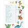The first encyclopedia about everything in the world. Borstty I.