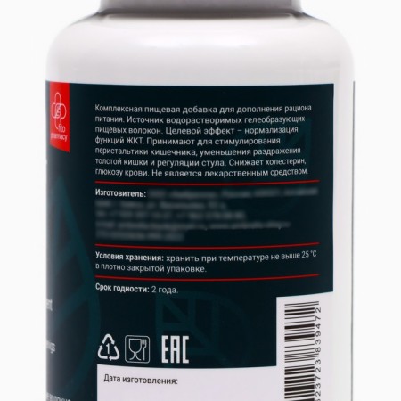 Daily Prebiotic Fiber prebiotic fibers, 120 capsules of 0.5 g-2