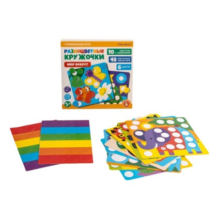Board game "World around", series "Learn to play"-2