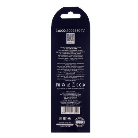 Hoco X20 cable, Lightning - USB, 2 A, 3 m, PVC braid, black-4