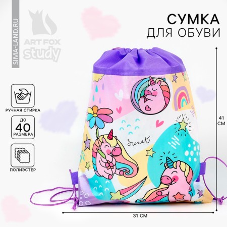 Back for shoes "Unicorn" polyester, size 30 x 40 cm