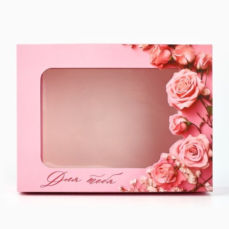 Gift box "For you" 16.5 x 12.5 x 5 cm-1