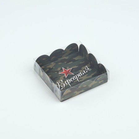 Box for confectionery products with PVC lid "February 23", 10.5 × 10.5 × 3 cm