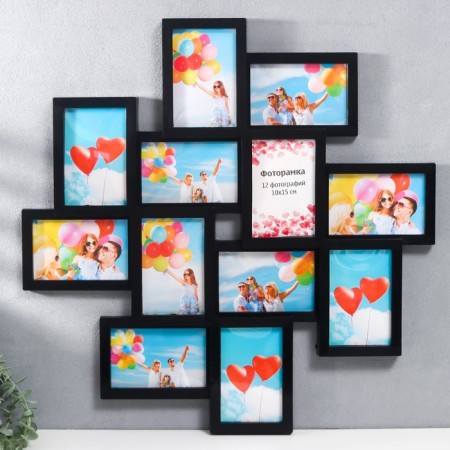 Multip Gollage in 12 photos 10x15 cm, black