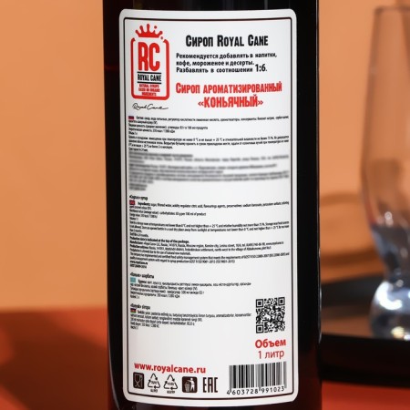 Royal Cognac syrup, 1 l-1