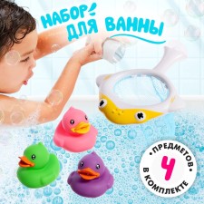 A set of swimming toys “Catch a duck”, 1 net on a suction cup, 3 ducks, color mix