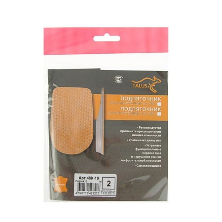 Helpier Corrigating Talus 48k, 10 mm., Size 35-40