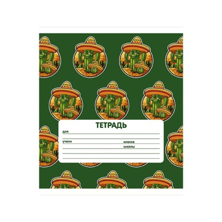 Notebook 24 sheets in a cage "Juicy Mix. Pattern", cover coated paper, VD-flus, block No. 2 (gray sheets), mix-5