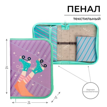 Penal 1 section 140 x 210 x 40 mm, folding pocket and cosmetic bag, fabric, calligrata conte "rollers"