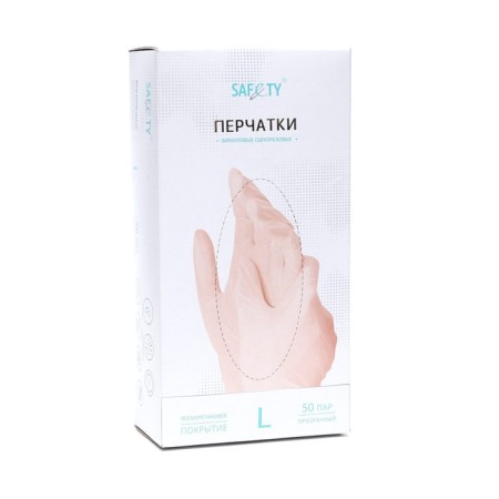 Benovy vinyl gloves, transparent, medical, diagnostic, size L, 50 pairs-2