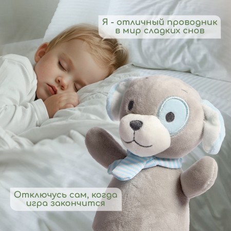 Musical Nevalyashka-Nonnik "Fairytale Dreams: Dog", Russian voice acting, lighting effects-3