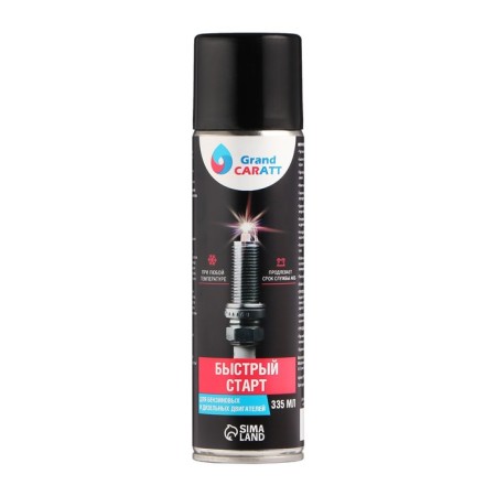 Quick start for the Grand Caratt engine, aerosol, 335 ml-1