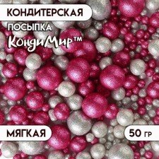Sprinking confectionery 