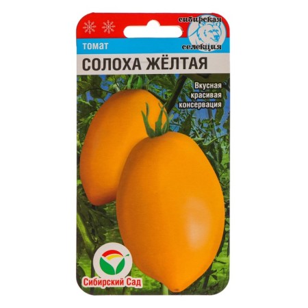 Soloha Tomat seeds, yellow, 20 pcs