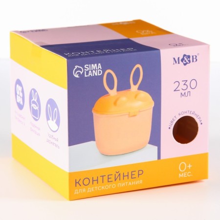 Container for storage of baby food, 230 ml., Pink color-6