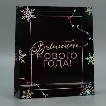 Package Holographic Vertical “Magic”, 26 x 32 x 9 cm, New Year-3