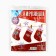 Socks for gifts with clothespins "Dreams come true"