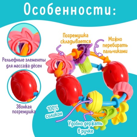 Baby rattle with teeth teething, mix-2