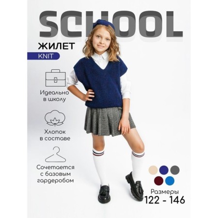Vest for girl Knit, height 122 cm, blue color-1