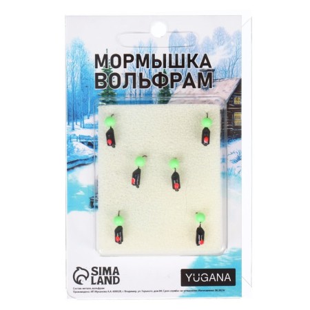 Mormyshka column black, red eye + ball green, weight 0.9 g-3