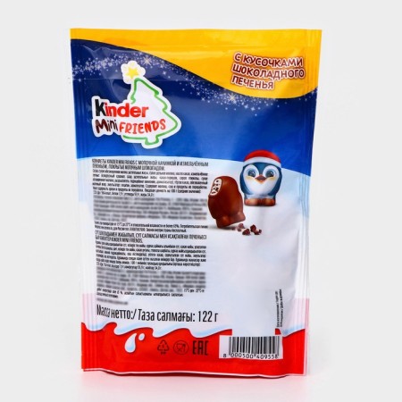 Набор Новогодний, Киндер Мини Френдс, с кусочками печенья, 128 г-3