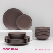 A set of containers of ceramic shares “Pastel”, 18 objects: 6 plates d = 19 cm, 6 plates d = 27 cm, 6 bowls d = 19 cm, brown color