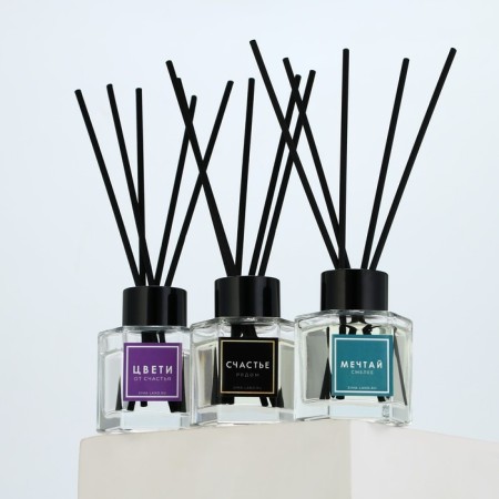 Diffusor aromatic 50 ml. “Blave with happiness”, the aroma of an orchid, 10.2 x 19.6 x 5.2 cm.-6