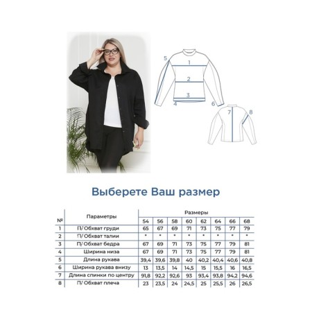Female shirt, size 54, black color-6