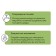 Covering material, 5 × 1.6 m, laminated, density 30 g/m², spanbond with UV stabilizer, white, Greengo
