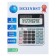 Desktop calculator, 8 - discharge, kk - 800a