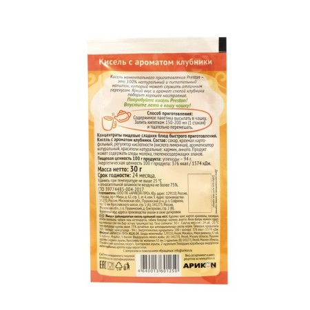 Кисель с ароматом клубники Preston, м/п, 30 г-3