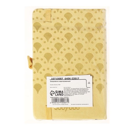 The diary is low, A6 format, 100 sheets, cage, beige leatherette cover, elastic band 10710-9