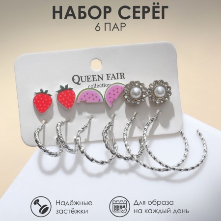 Set of earrings 6 pairs "Assorted" strawberries, watermelon and flower, color in silver