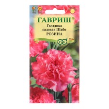 Семена Гвоздика садовая "Шабо", розина, 0,05 г