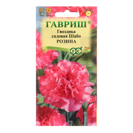 Garden cloves "Shabo", Rosine, 0.05 g